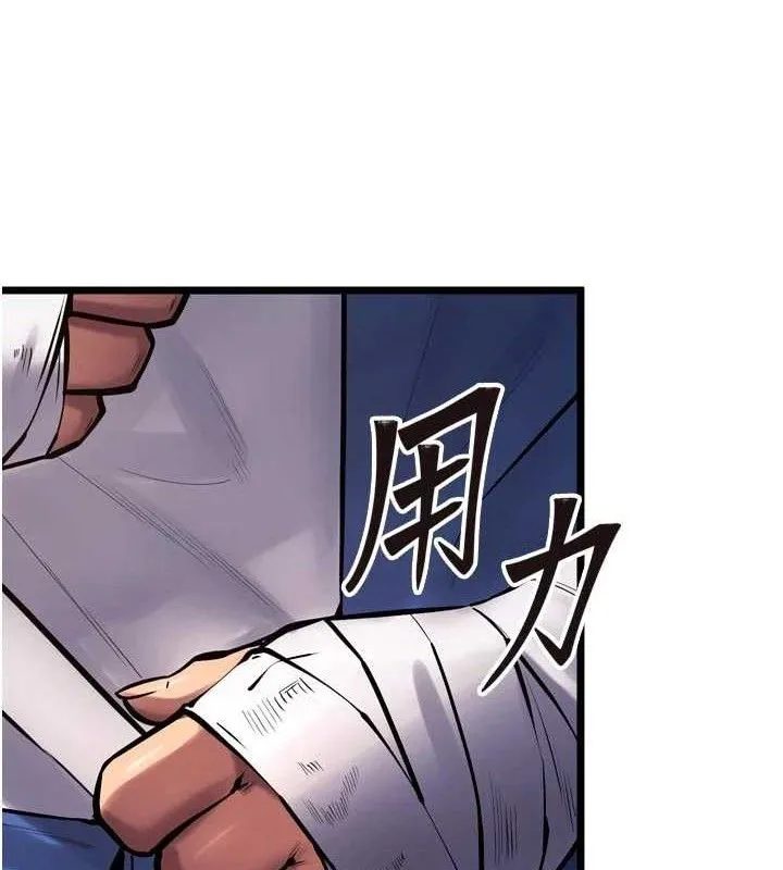 狱火重生 第35话 我要你們血債血還 - 第149页