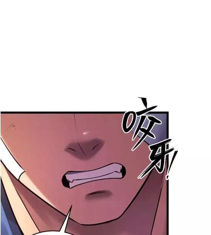 狱火重生 第35话 我要你們血債血還 - 第157页