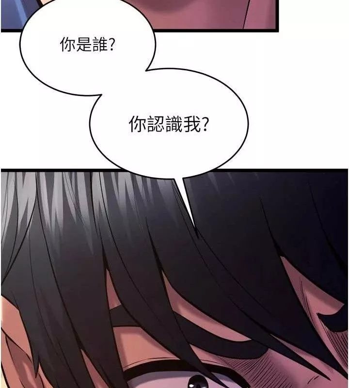 狱火重生 第35话 我要你們血債血還 - 第158页