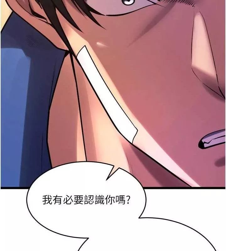 狱火重生 第35话 我要你們血債血還 - 第159页