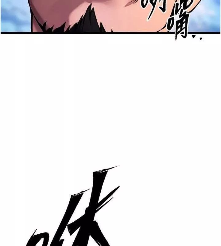 狱火重生 第35话 我要你們血債血還 - 第161页