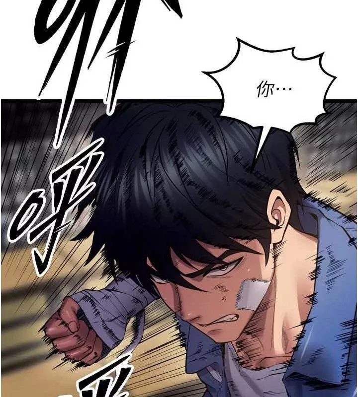 狱火重生 第35话 我要你們血債血還 - 第162页