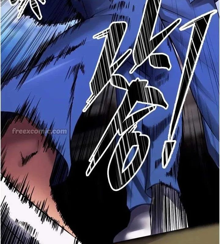 狱火重生 第35话 我要你們血債血還 - 第167页