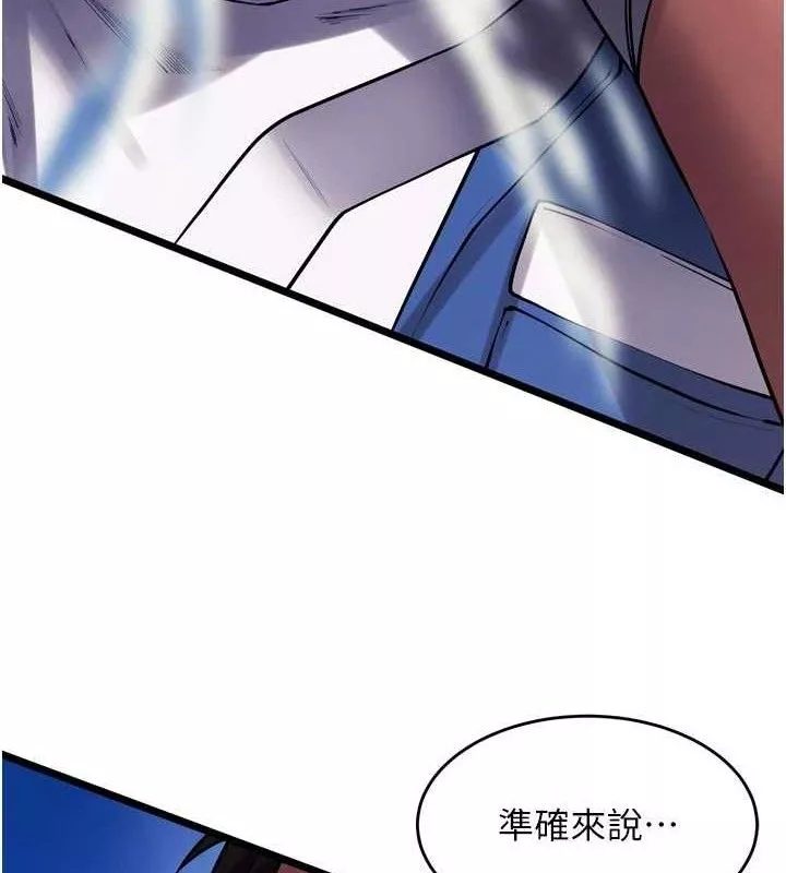 狱火重生 第35话 我要你們血債血還 - 第173页