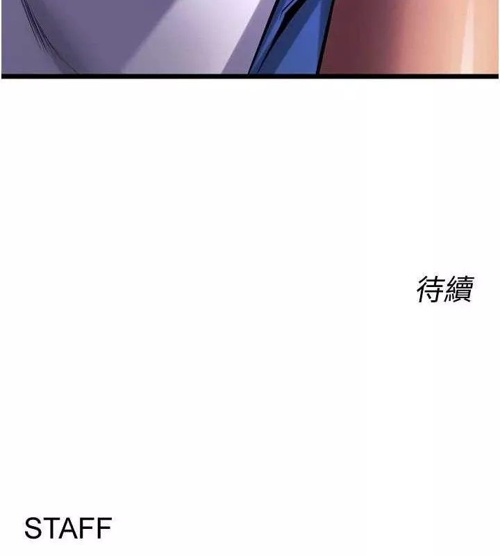 狱火重生 第35话 我要你們血債血還 - 第178页