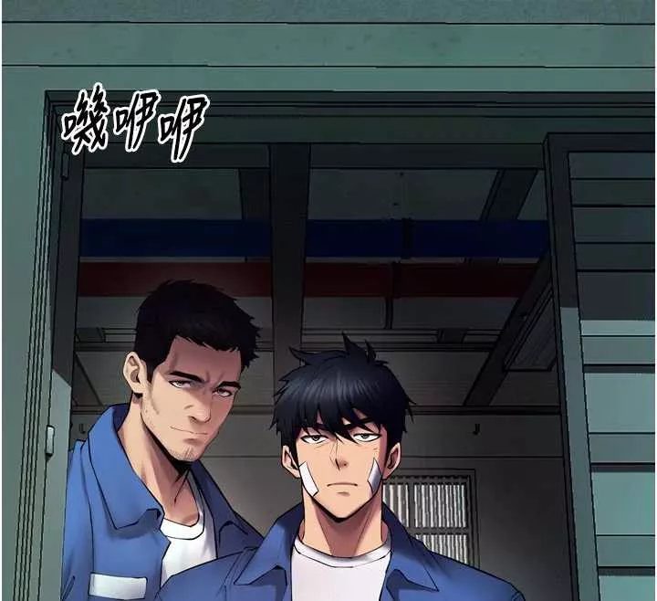 狱火重生 第36话 姐姐教你怎麼做愛♥ - 第30页