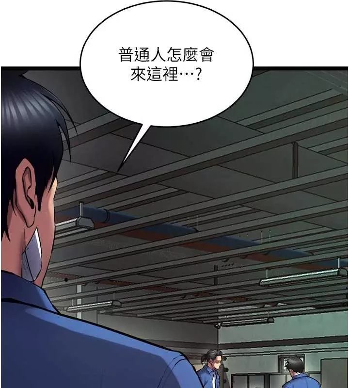 狱火重生 第36话 姐姐教你怎麼做愛♥ - 第36页