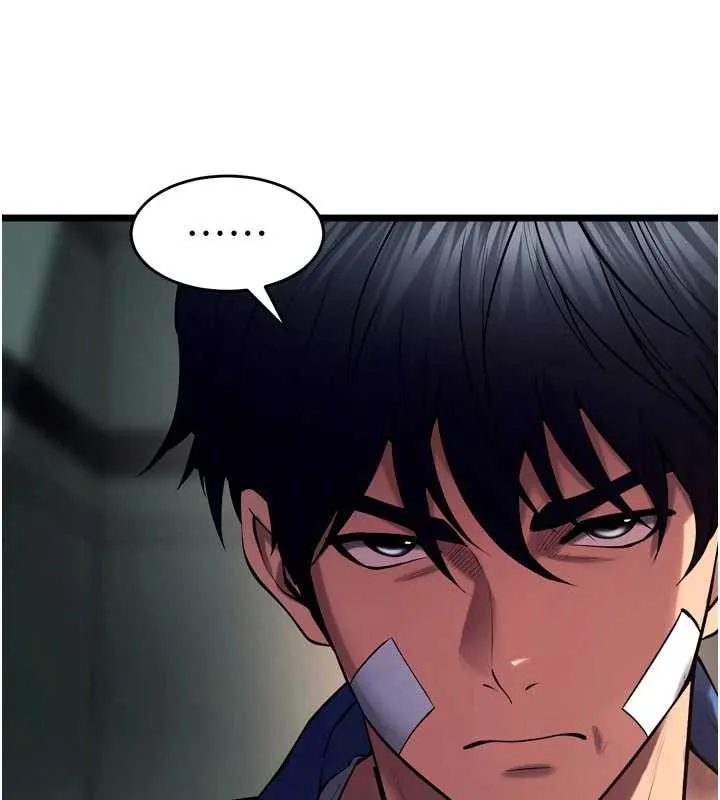 狱火重生 第36话 姐姐教你怎麼做愛♥ - 第47页