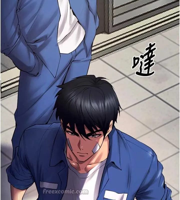狱火重生 第36话 姐姐教你怎麼做愛♥ - 第55页