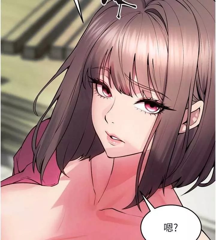 狱火重生 第36话 姐姐教你怎麼做愛♥ - 第60页