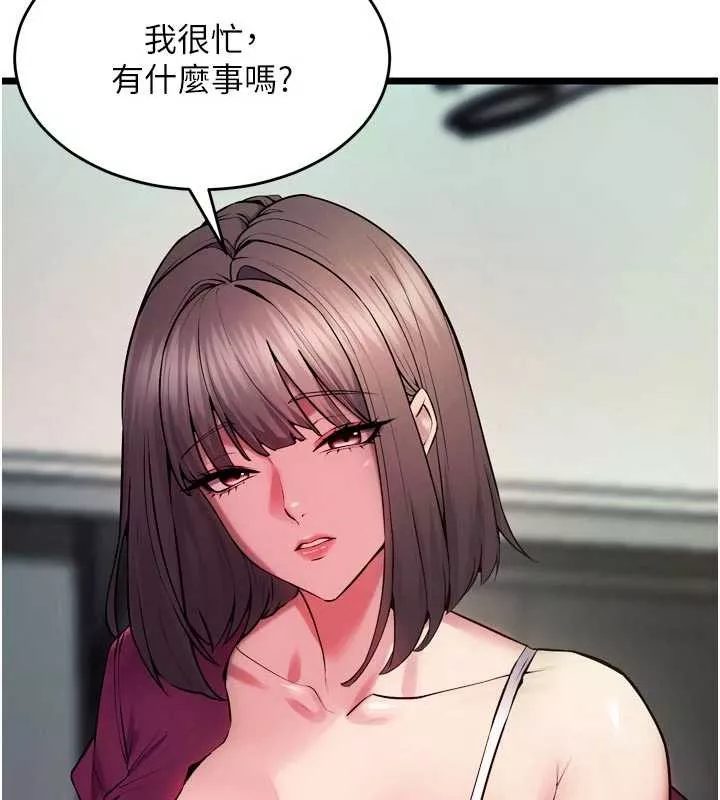 狱火重生 第36话 姐姐教你怎麼做愛♥ - 第65页