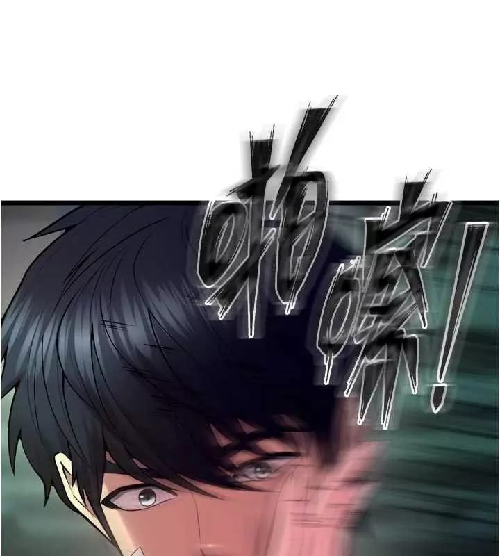 狱火重生 第36话 姐姐教你怎麼做愛♥ - 第73页