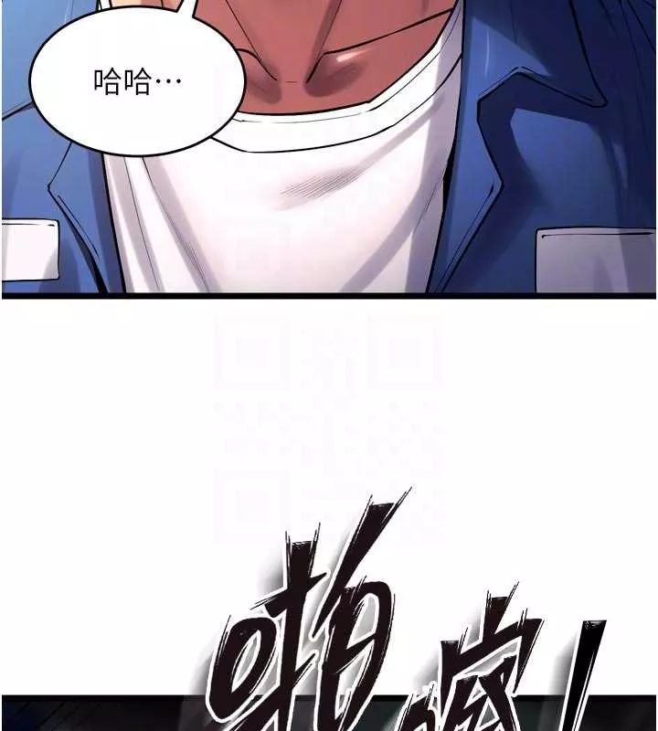 狱火重生 第36话 姐姐教你怎麼做愛♥ - 第79页