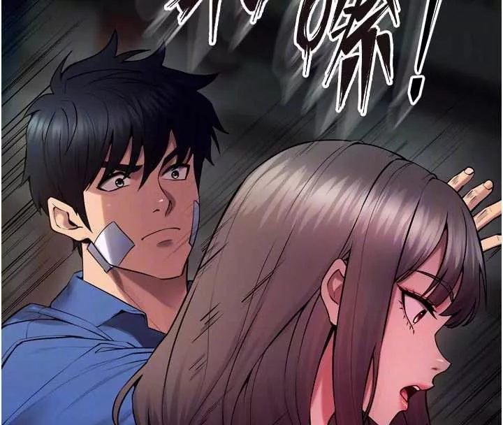 狱火重生 第36话 姐姐教你怎麼做愛♥ - 第80页