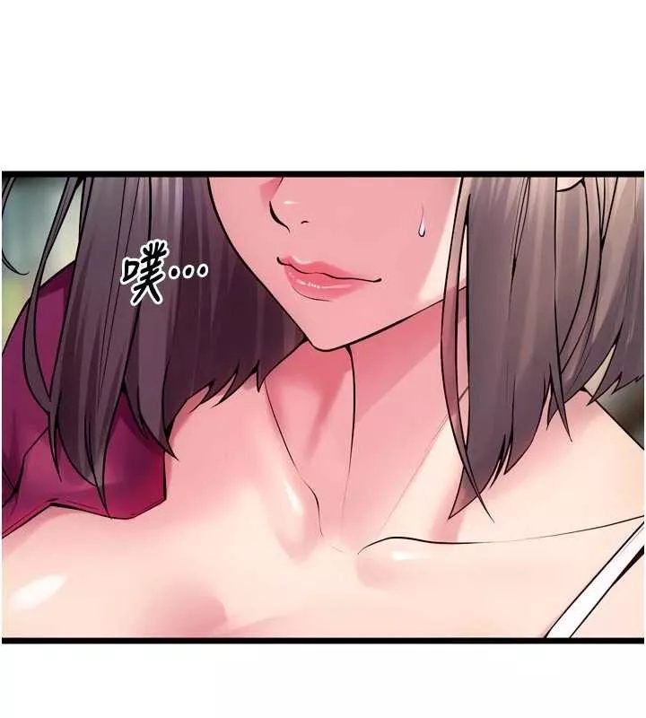 狱火重生 第36话 姐姐教你怎麼做愛♥ - 第100页