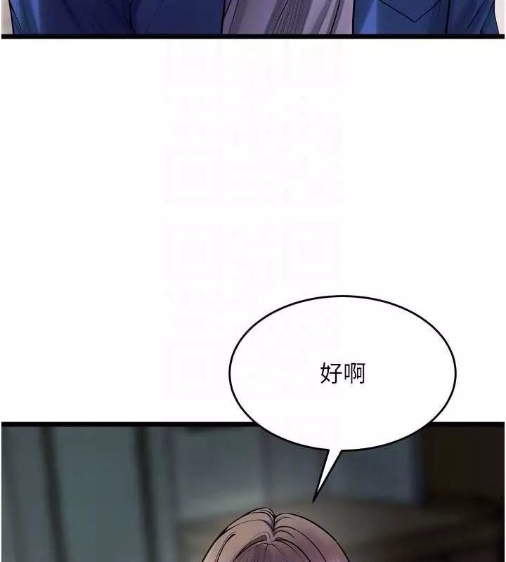 狱火重生 第36话 姐姐教你怎麼做愛♥ - 第105页