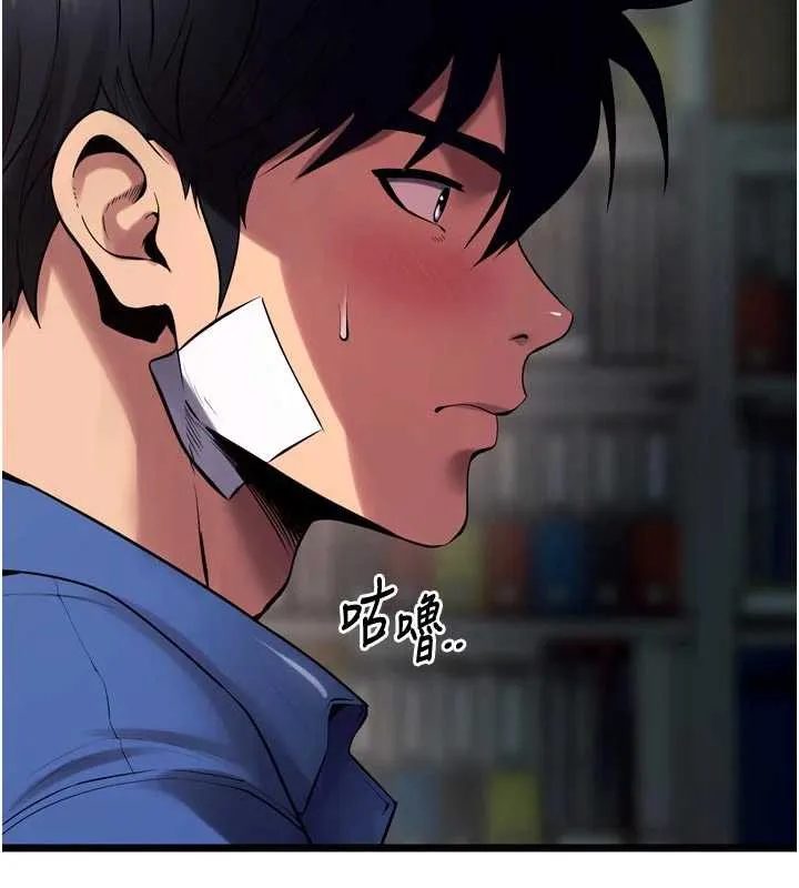 狱火重生 第36话 姐姐教你怎麼做愛♥ - 第109页