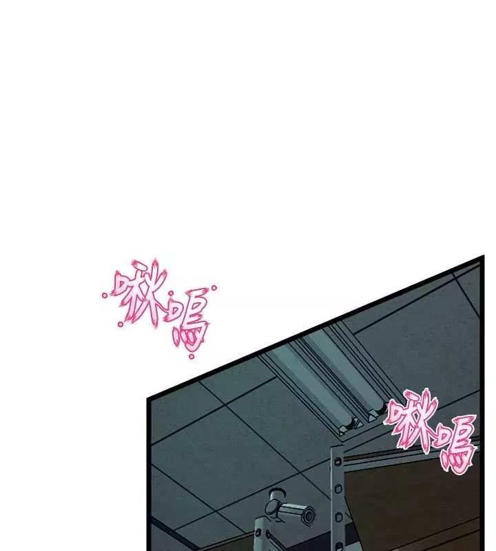 狱火重生 第36话 姐姐教你怎麼做愛♥ - 第114页