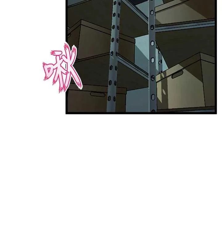 狱火重生 第36话 姐姐教你怎麼做愛♥ - 第115页
