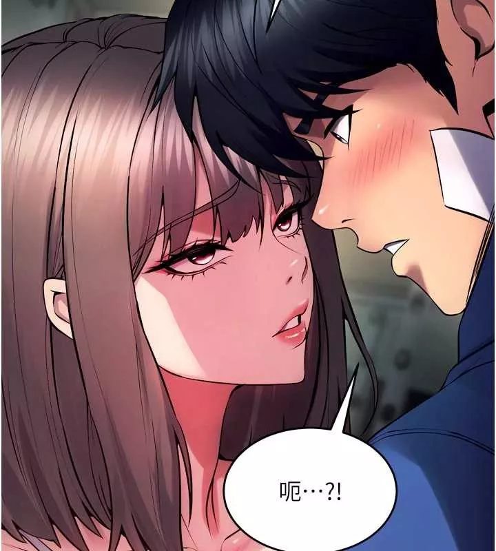 狱火重生 第36话 姐姐教你怎麼做愛♥ - 第120页