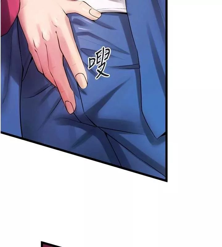 狱火重生 第36话 姐姐教你怎麼做愛♥ - 第133页
