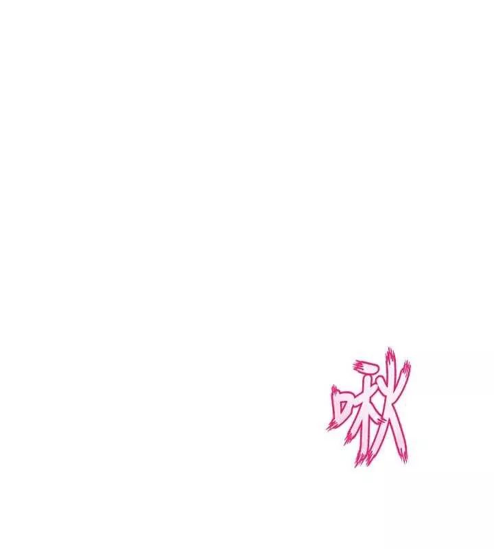 狱火重生 第36话 姐姐教你怎麼做愛♥ - 第142页