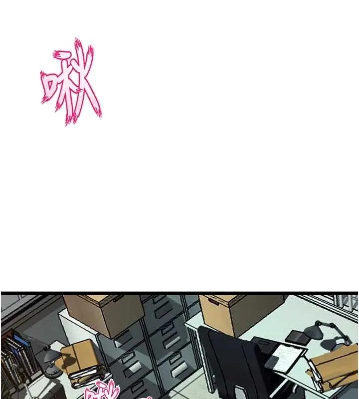 狱火重生 第36话 姐姐教你怎麼做愛♥ - 第143页