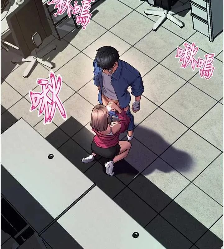 狱火重生 第36话 姐姐教你怎麼做愛♥ - 第144页