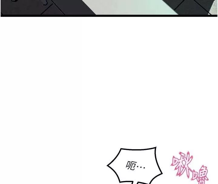 狱火重生 第36话 姐姐教你怎麼做愛♥ - 第145页