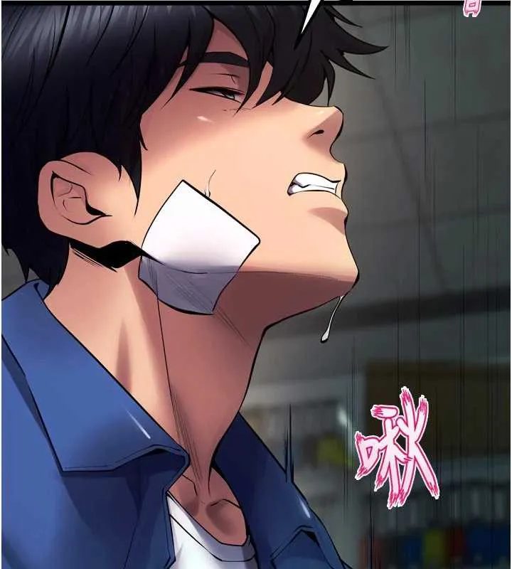 狱火重生 第36话 姐姐教你怎麼做愛♥ - 第146页
