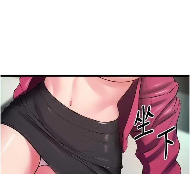 狱火重生 第36话 姐姐教你怎麼做愛♥ - 第153页