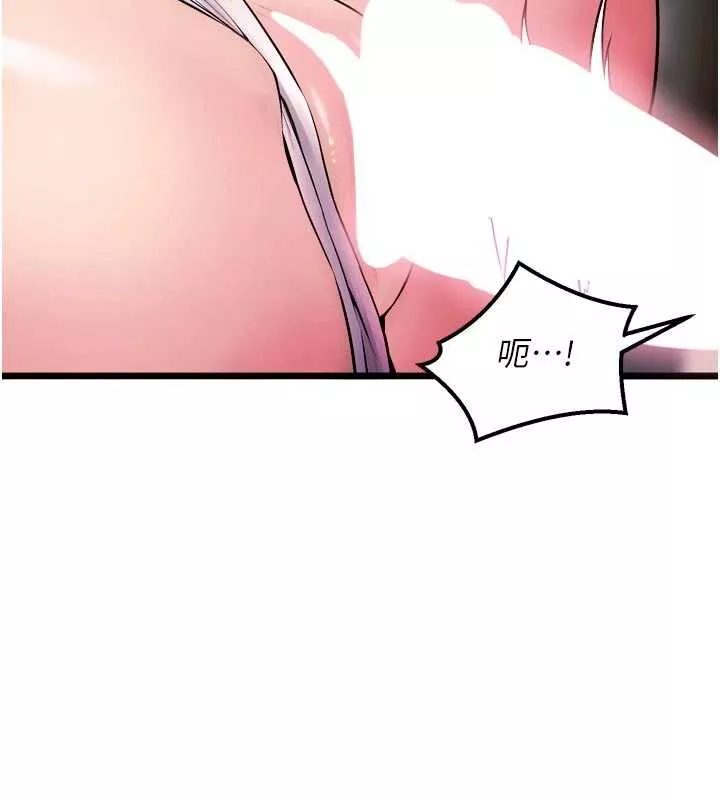 狱火重生 第36话 姐姐教你怎麼做愛♥ - 第160页