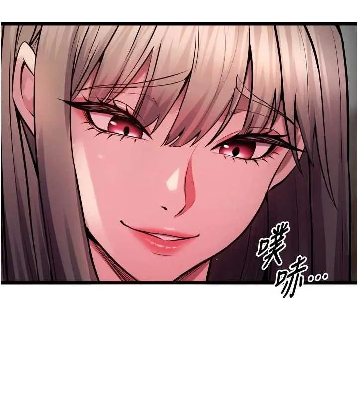 狱火重生 第36话 姐姐教你怎麼做愛♥ - 第161页