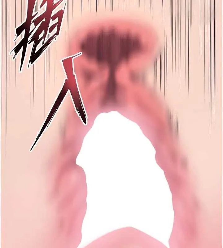 狱火重生 第36话 姐姐教你怎麼做愛♥ - 第173页