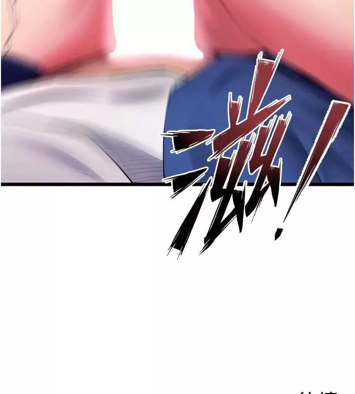 狱火重生 第36话 姐姐教你怎麼做愛♥ - 第178页