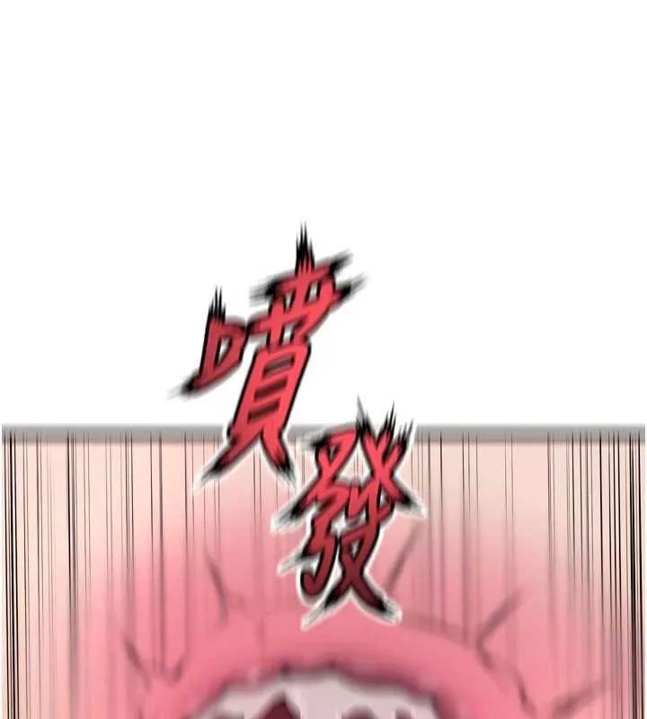 狱火重生 第37话 你可以射進我的體內 - 第62页