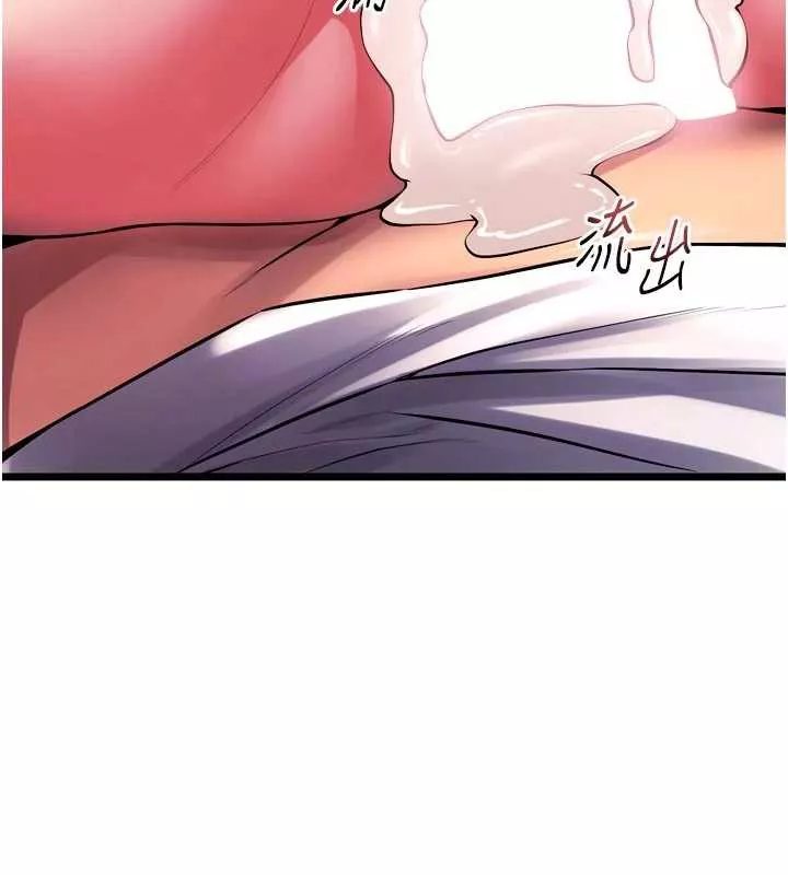 狱火重生 第37话 你可以射進我的體內 - 第78页