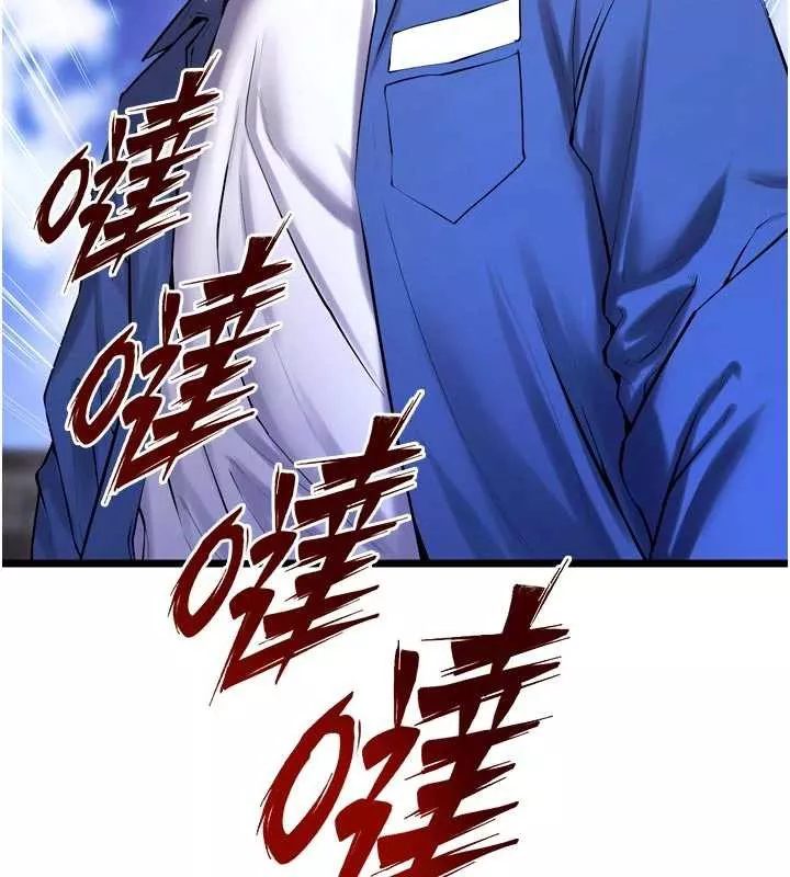 狱火重生 第37话 你可以射進我的體內 - 第127页
