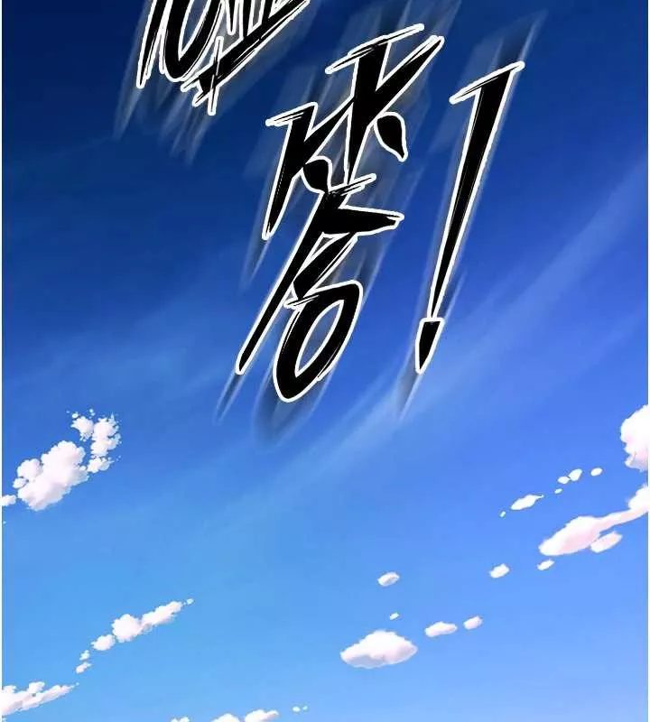 狱火重生 第37话 你可以射進我的體內 - 第144页