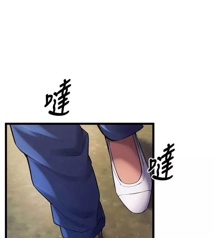 狱火重生 第37话 你可以射進我的體內 - 第147页