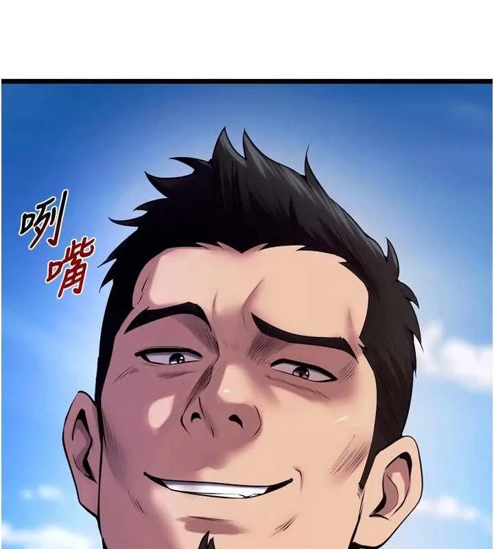狱火重生 第37话 你可以射進我的體內 - 第155页