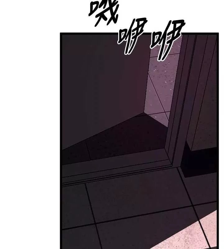 狱火重生 第37话 你可以射進我的體內 - 第163页