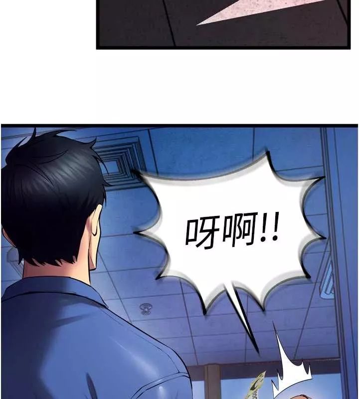 狱火重生 第37话 你可以射進我的體內 - 第164页
