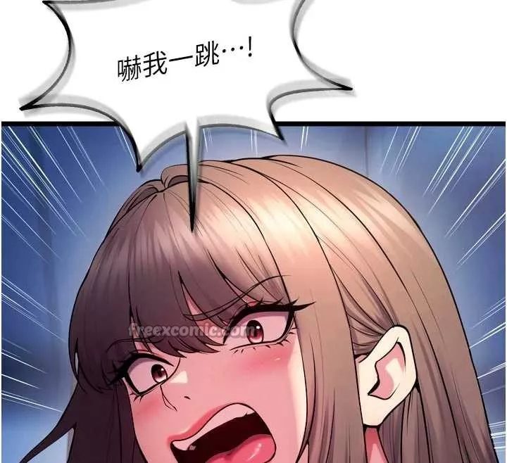 狱火重生 第37话 你可以射進我的體內 - 第166页