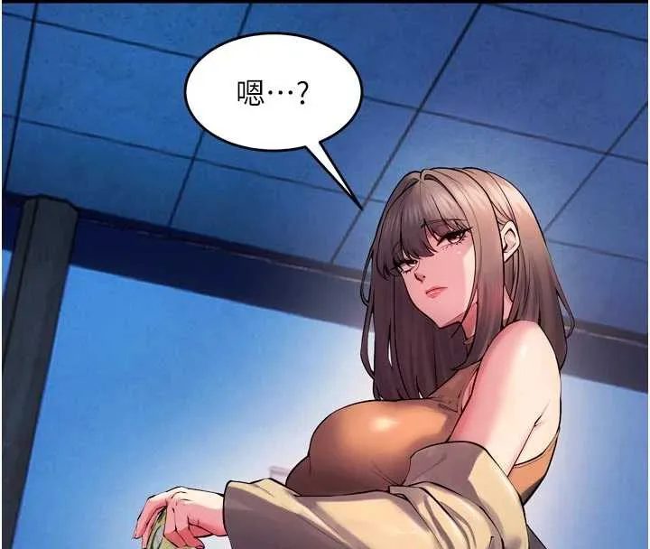 狱火重生 第37话 你可以射進我的體內 - 第172页