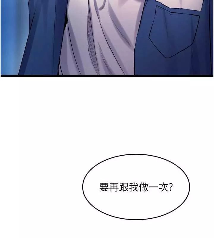 狱火重生 第38话 最後一項測驗 - 第3页