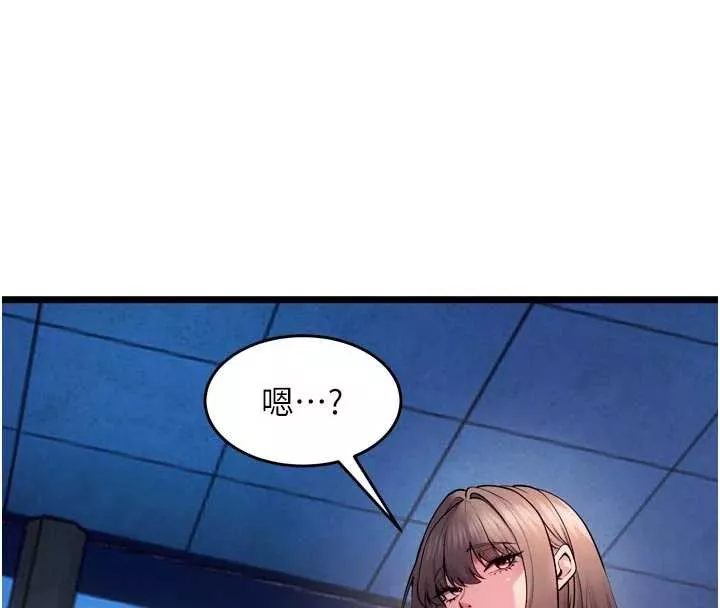 狱火重生 第38话 最後一項測驗 - 第4页