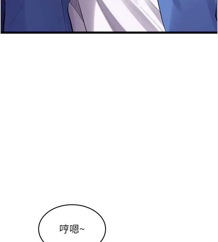 狱火重生 第38话 最後一項測驗 - 第16页