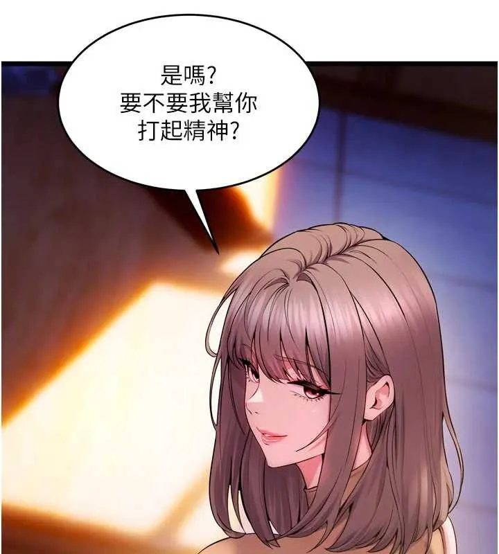 狱火重生 第38话 最後一項測驗 - 第24页