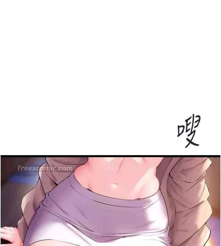 狱火重生 第38话 最後一項測驗 - 第27页